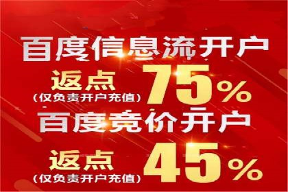 百度推广代运营公司案例：从零到一